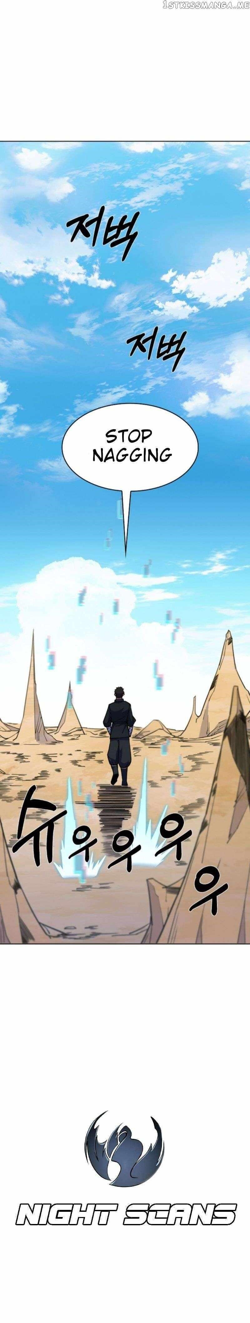 I’m Going to Steal Again Today Chapter 34 - Page 33