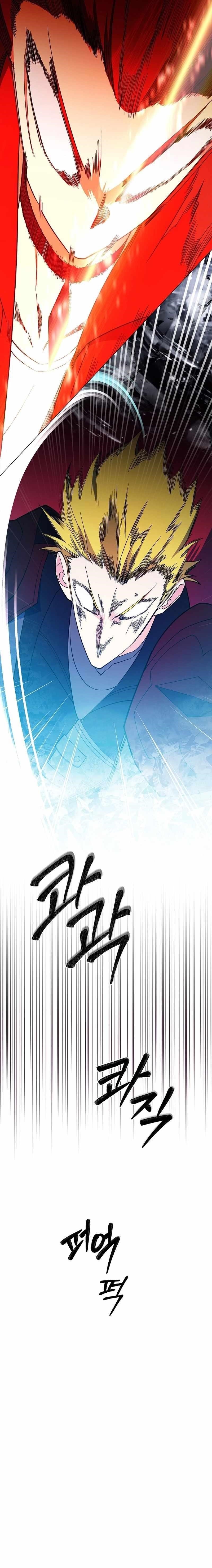 I’m Going to Steal Again Today Chapter 43 - Page 29