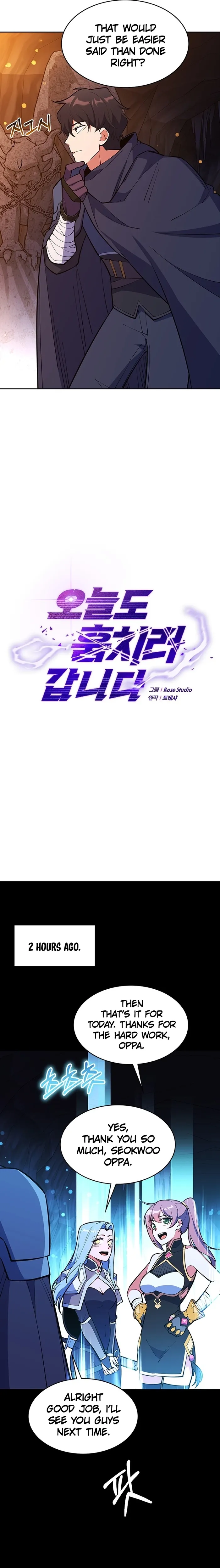 I’m Going to Steal Again Today Chapter 49 - Page 8