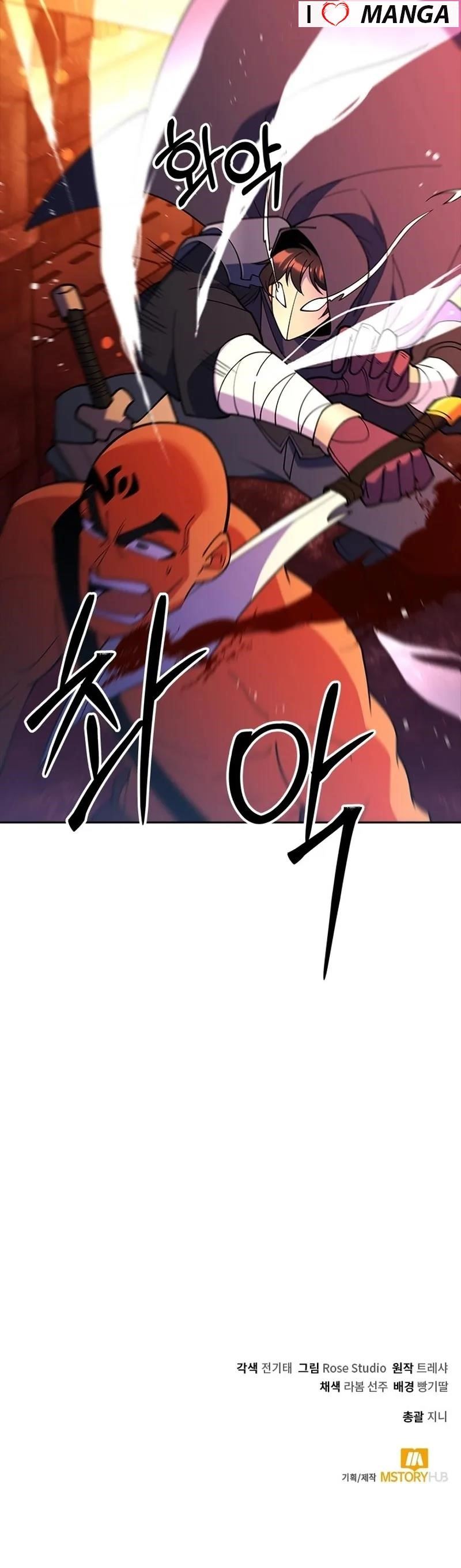 I’m Going to Steal Again Today Chapter 55 - Page 19