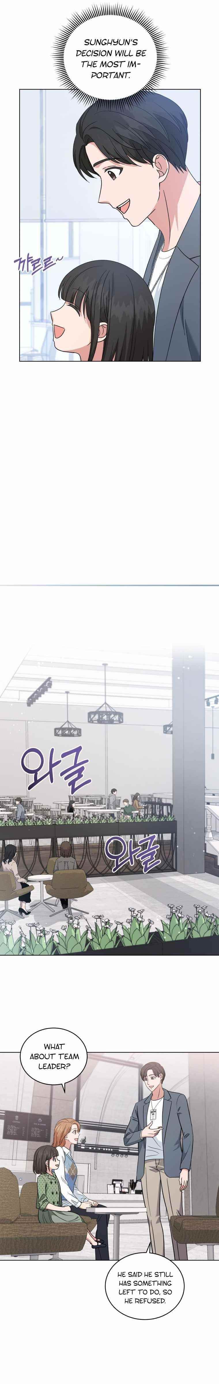 My Daughter Is a Musical Genius Chapter 26 - Page 16