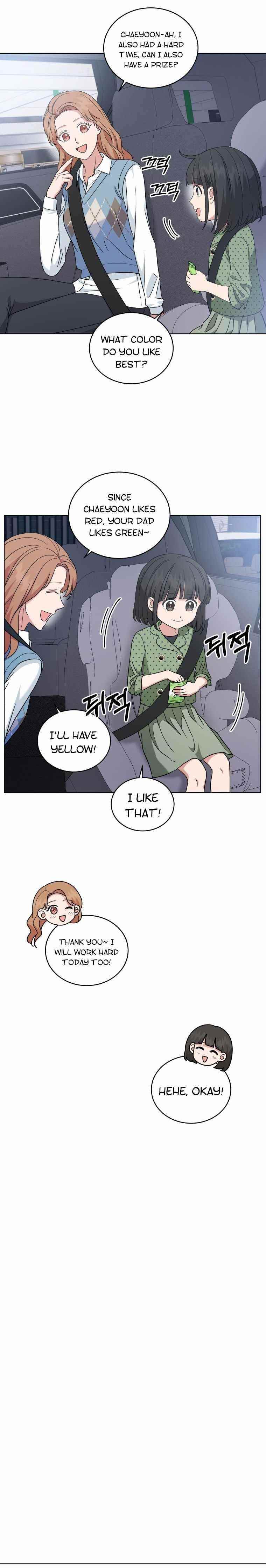 My Daughter Is a Musical Genius Chapter 26 - Page 6