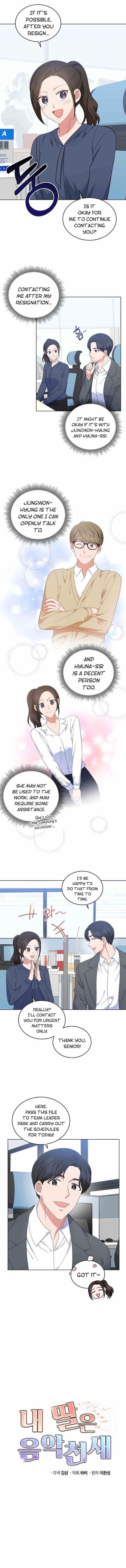 My Daughter Is a Musical Genius Chapter 33 - Page 1