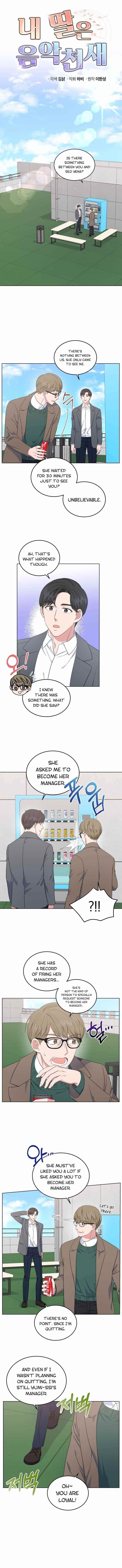 My Daughter Is a Musical Genius Chapter 34 - Page 1