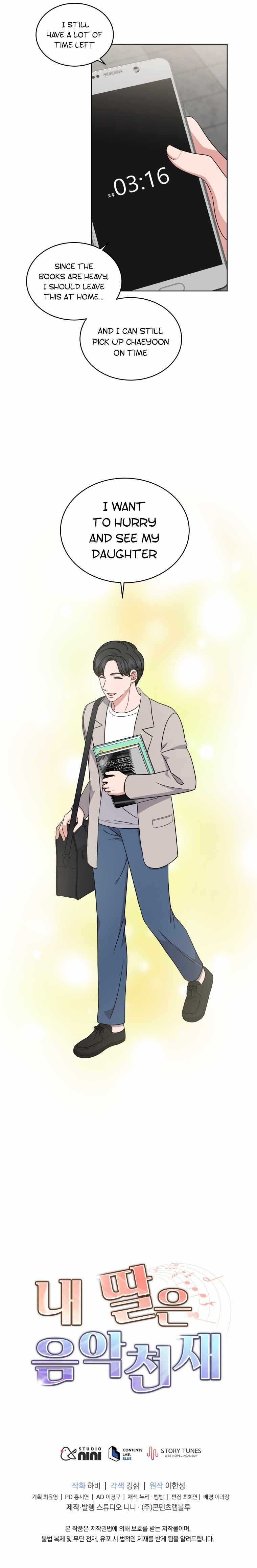 My Daughter Is a Musical Genius Chapter 38 - Page 10