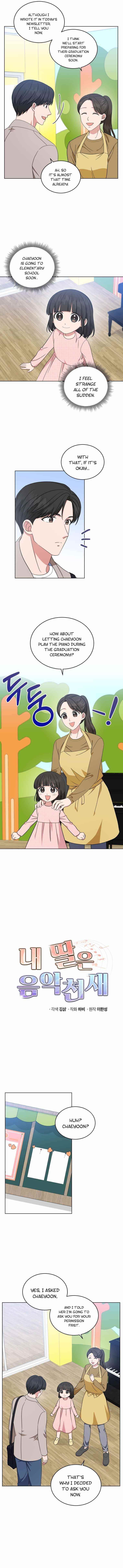 My Daughter Is a Musical Genius Chapter 39 - Page 2