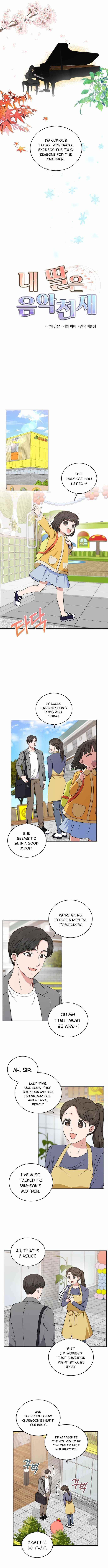 My Daughter Is a Musical Genius Chapter 41 - Page 2