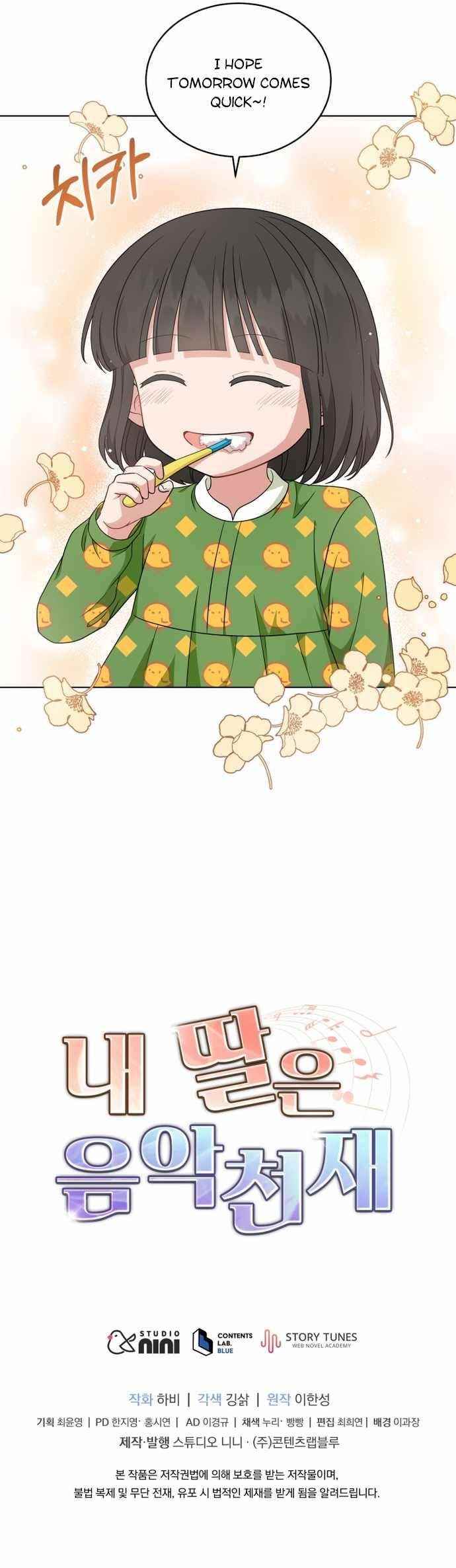 My Daughter Is a Musical Genius Chapter 41 - Page 9