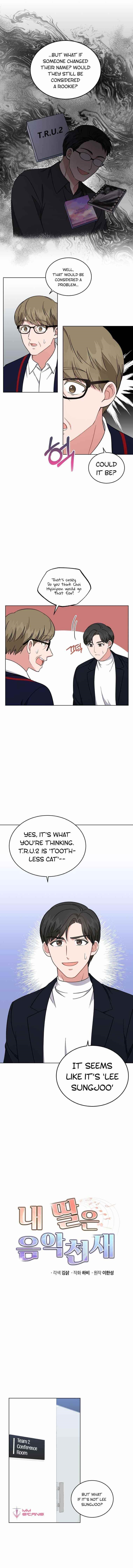 My Daughter Is a Musical Genius Chapter 58 - Page 1