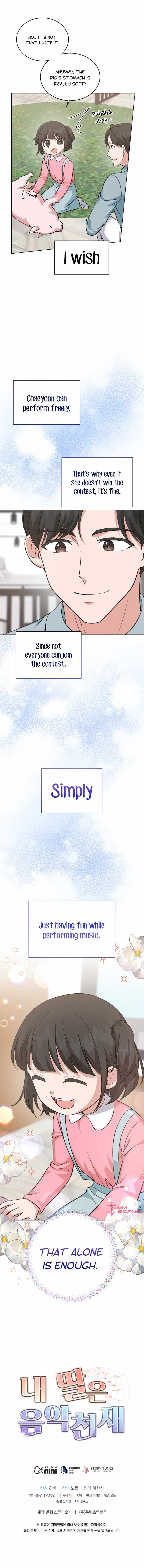 My Daughter Is a Musical Genius Chapter 63 - Page 12