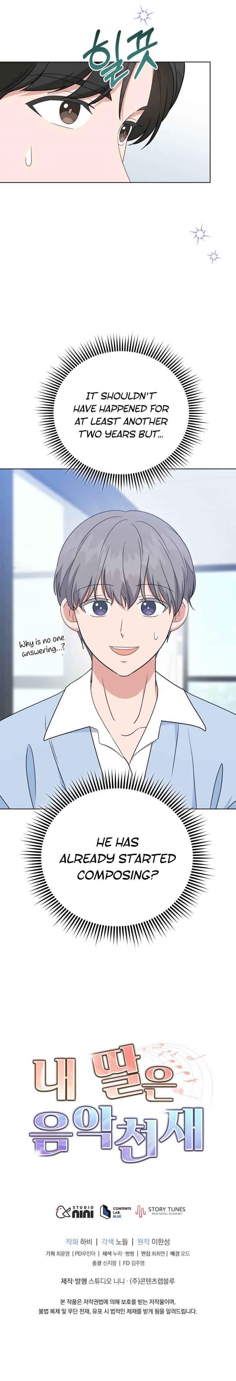 My Daughter Is a Musical Genius Chapter 69 - Page 12