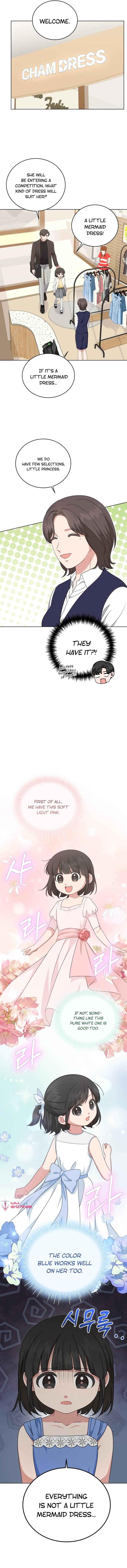 My Daughter Is a Musical Genius Chapter 69 - Page 6