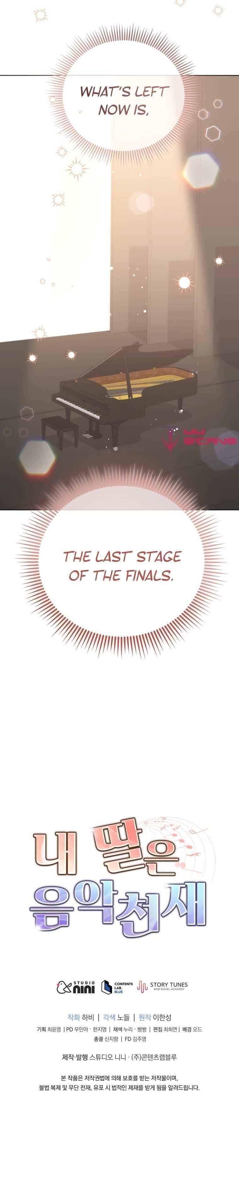 My Daughter Is a Musical Genius Chapter 75 - Page 11