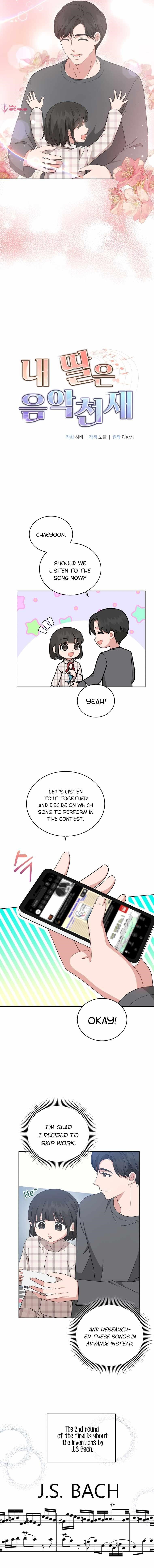 My Daughter Is a Musical Genius Chapter 76 - Page 6