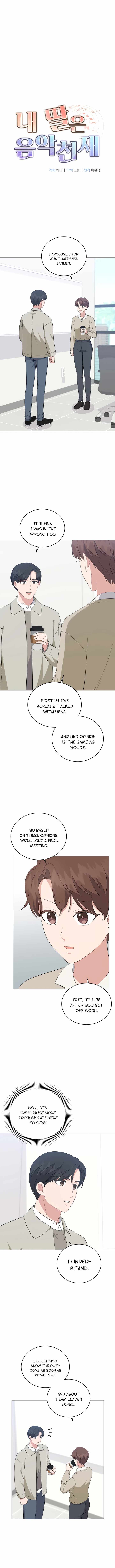 My Daughter Is a Musical Genius Chapter 87 - Page 6