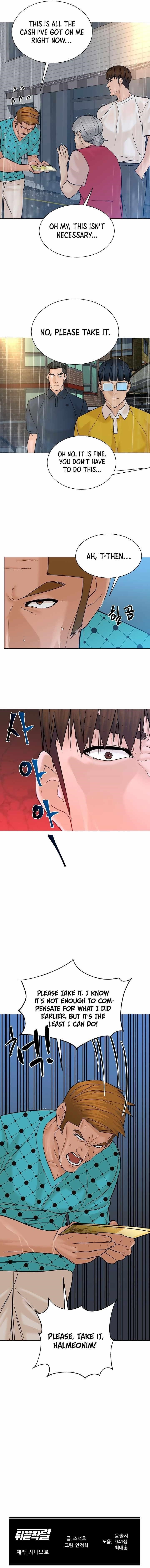 From the Grave and Back Chapter 102 - Page 14