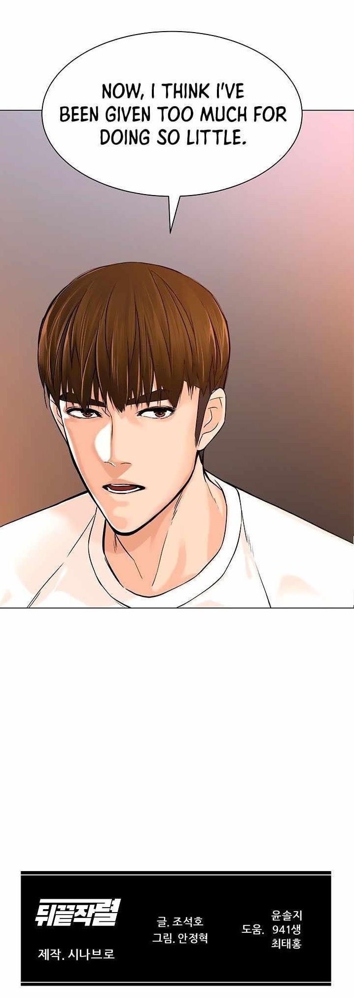 From the Grave and Back Chapter 103 - Page 14