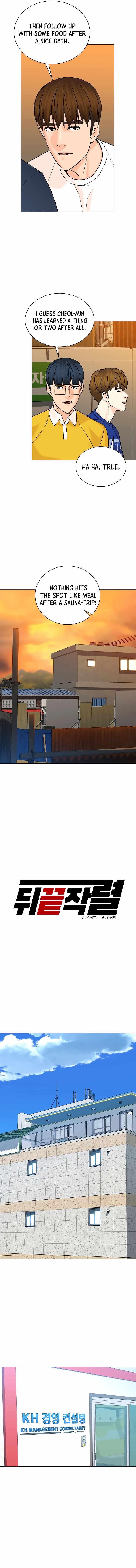 From the Grave and Back Chapter 104 - Page 3