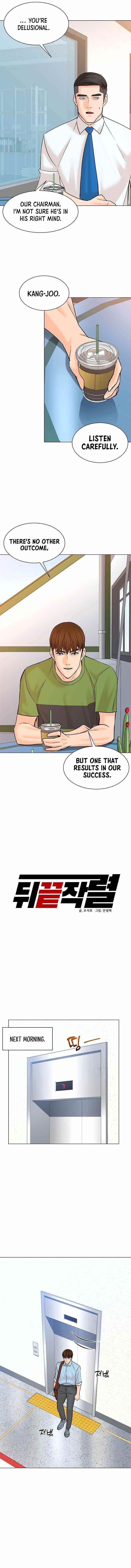 From the Grave and Back Chapter 112 - Page 7