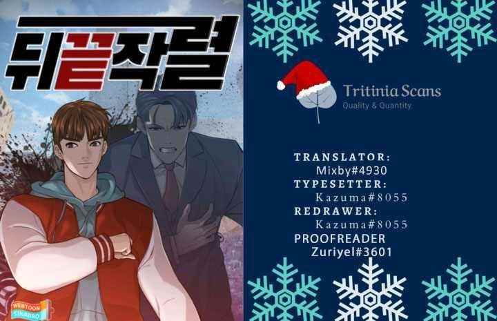 From the Grave and Back Chapter 117 - Page 1