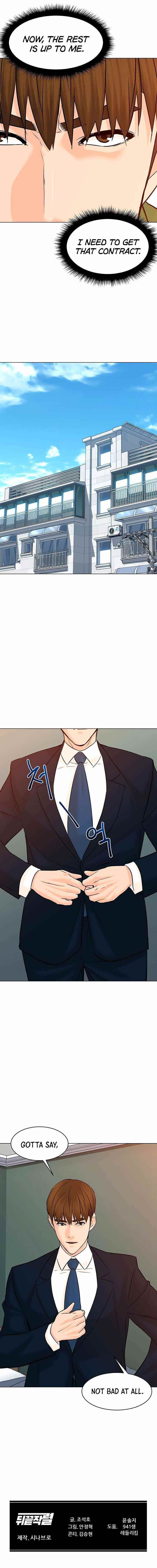 From the Grave and Back Chapter 117 - Page 16