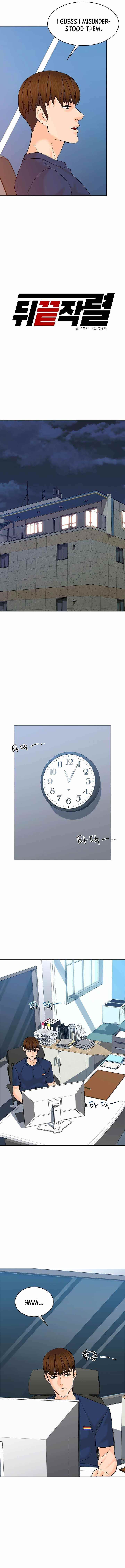 From the Grave and Back Chapter 117 - Page 9