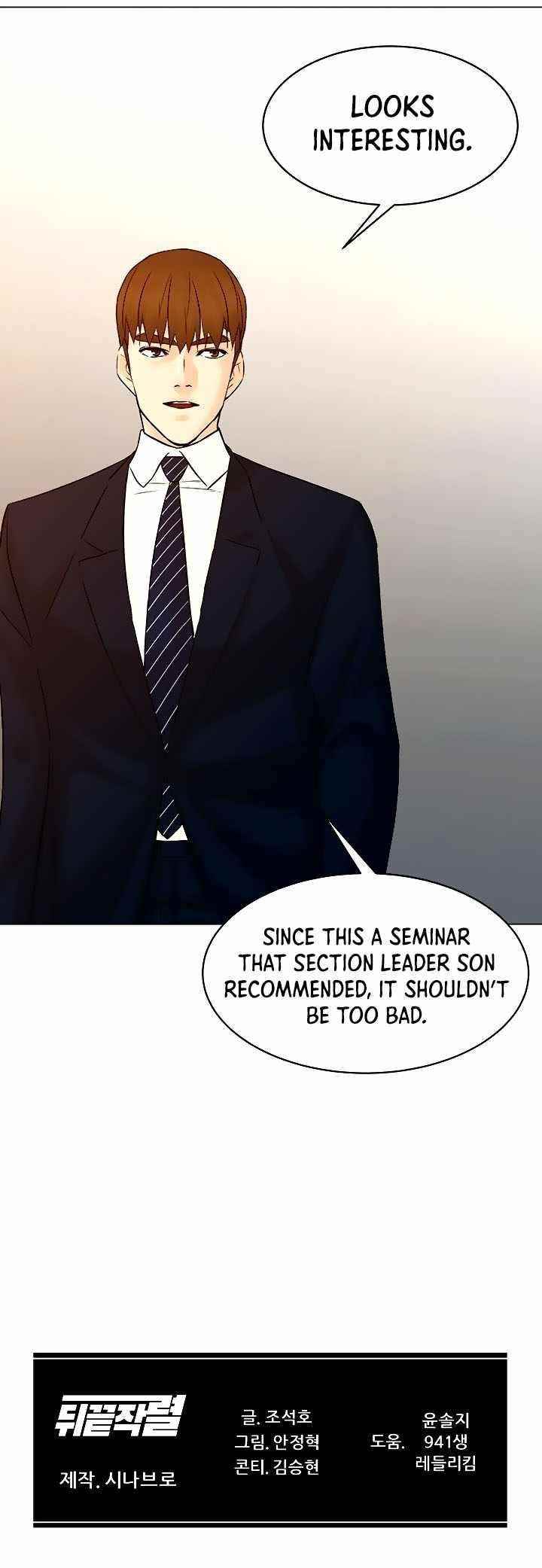 From the Grave and Back Chapter 121 - Page 16