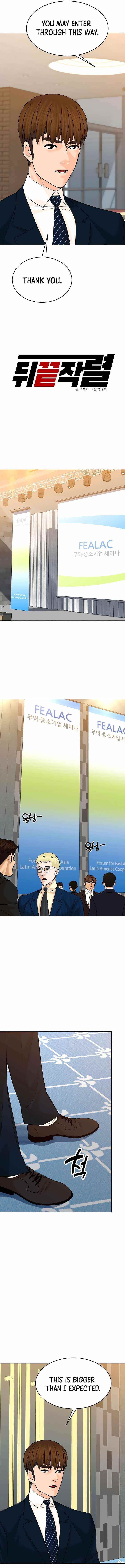 From the Grave and Back Chapter 122 - Page 2