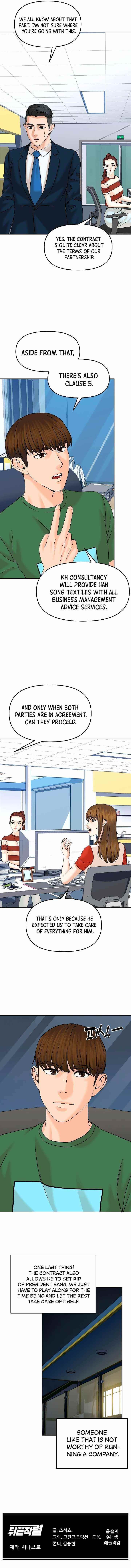 From the Grave and Back Chapter 128 - Page 12