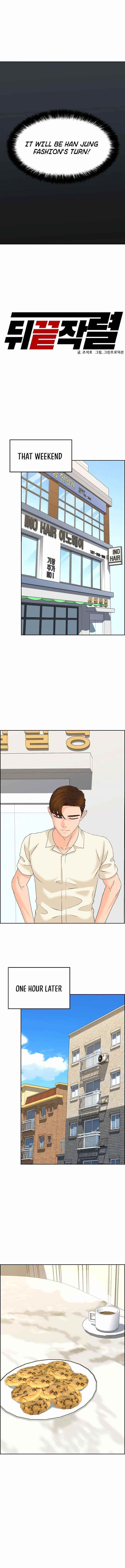 From the Grave and Back Chapter 129 - Page 7