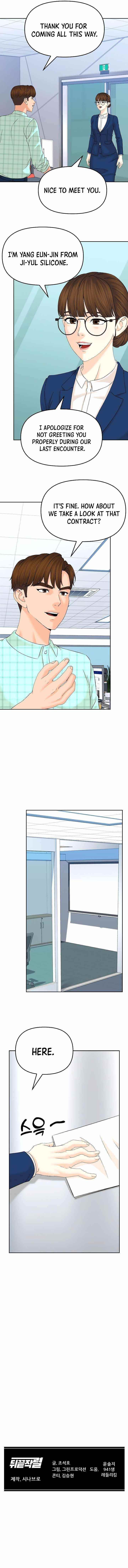 From the Grave and Back Chapter 133 - Page 16