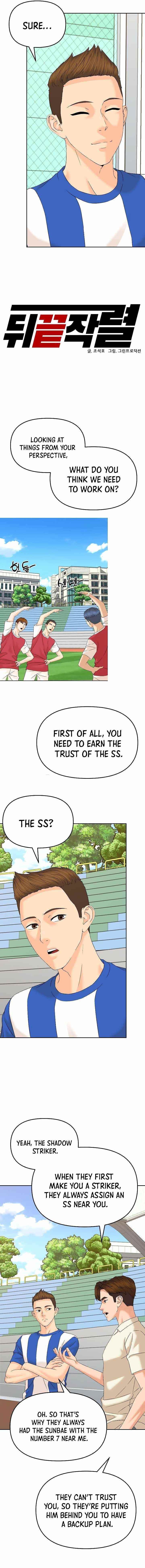 From the Grave and Back Chapter 133 - Page 3