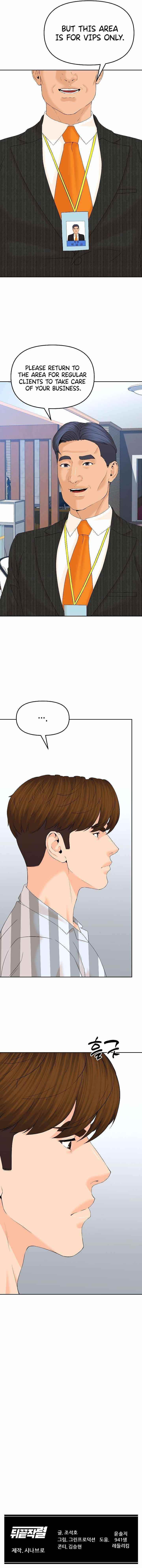 From the Grave and Back Chapter 137 - Page 17