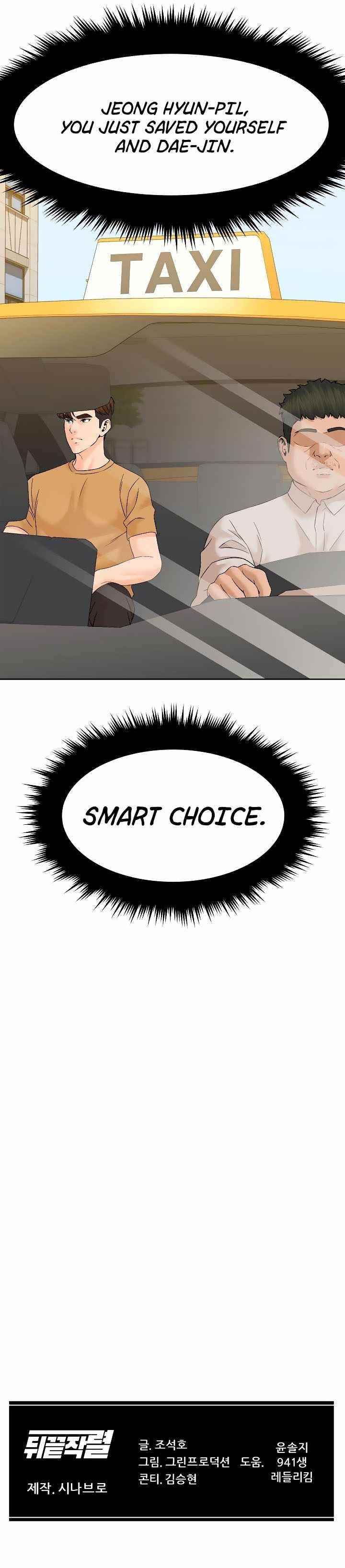 From the Grave and Back Chapter 143 - Page 17