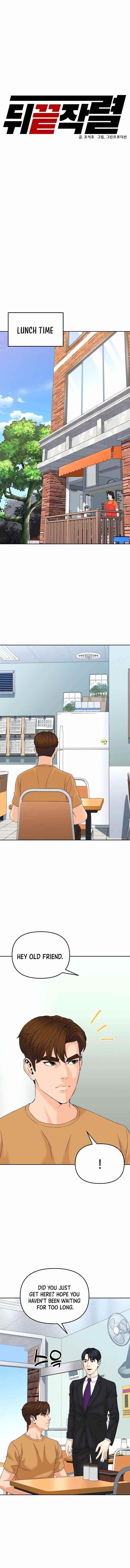 From the Grave and Back Chapter 143 - Page 4