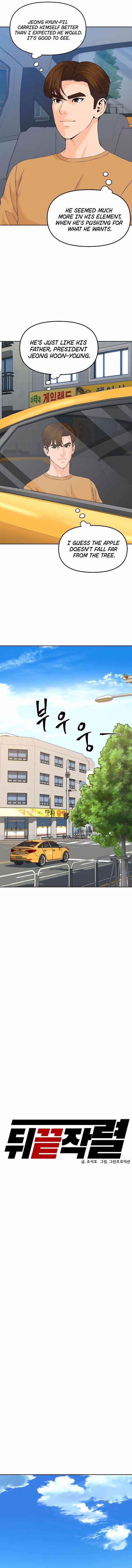 From the Grave and Back Chapter 144 - Page 1