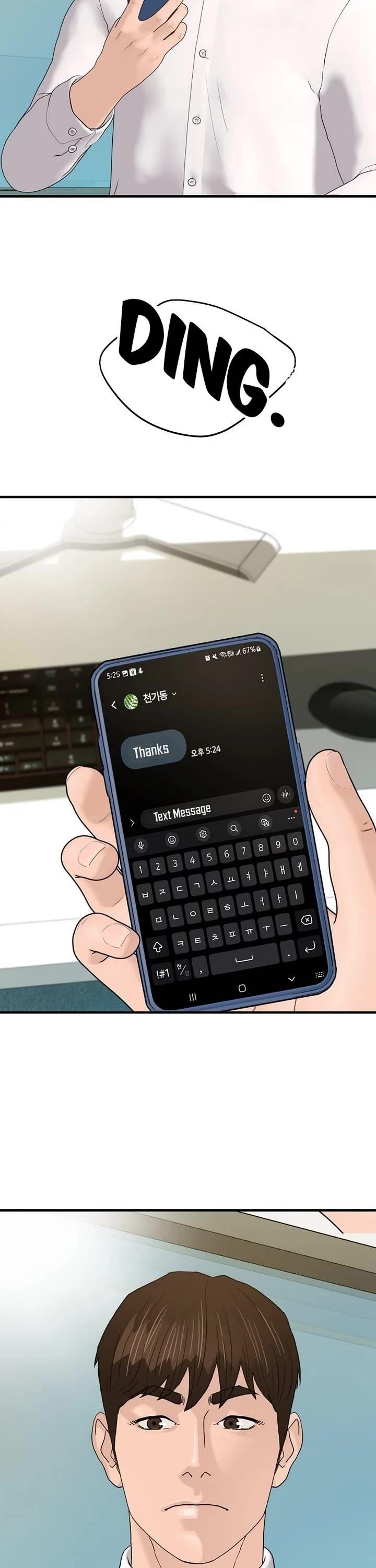 From the Grave and Back Chapter 176 - Page 32