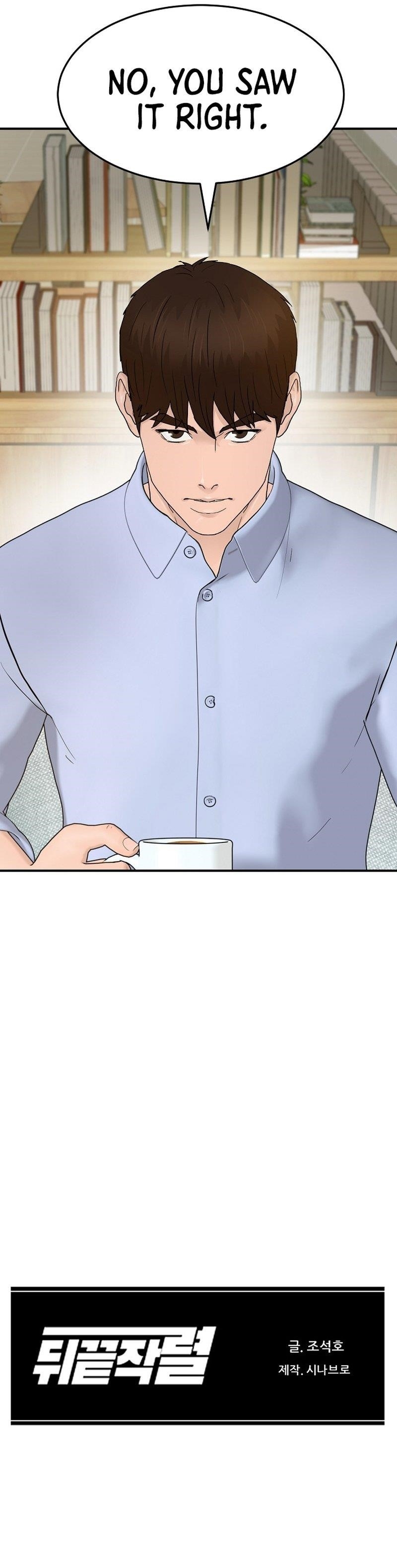 From the Grave and Back Chapter 181 - Page 12