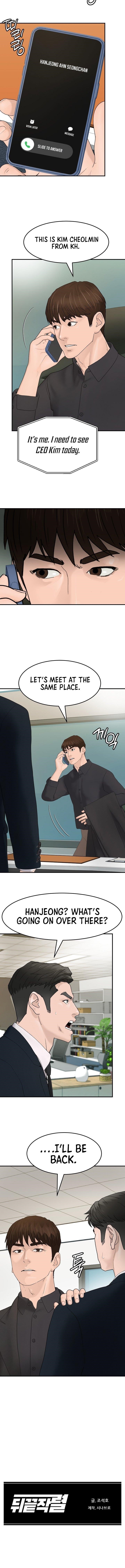 From the Grave and Back Chapter 182 - Page 6