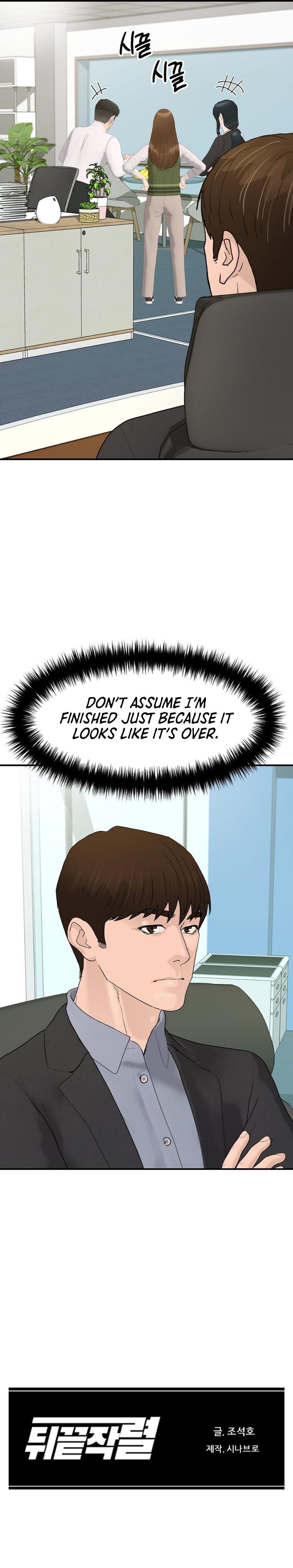 From the Grave and Back Chapter 187 - Page 14