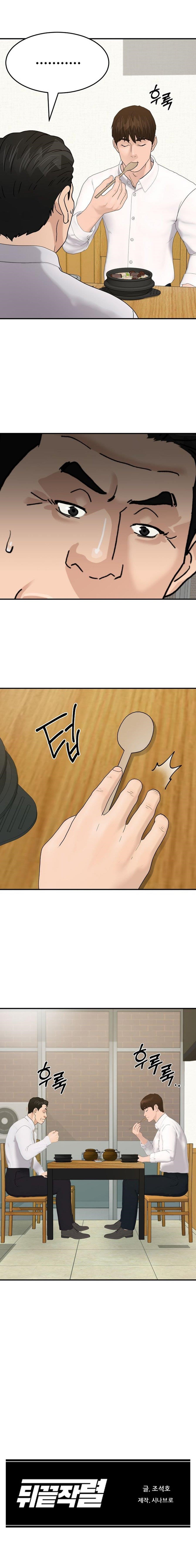 From the Grave and Back Chapter 188 - Page 15