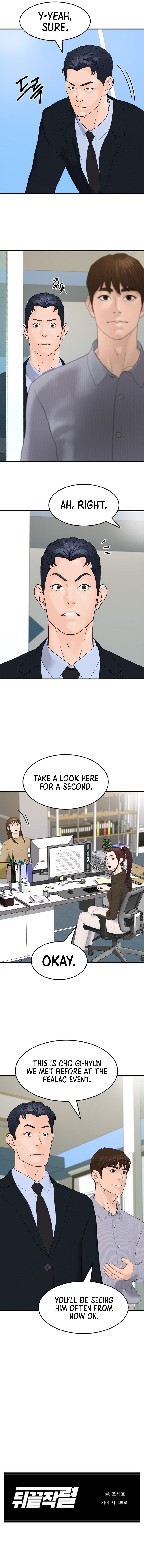 From the Grave and Back Chapter 189 - Page 14