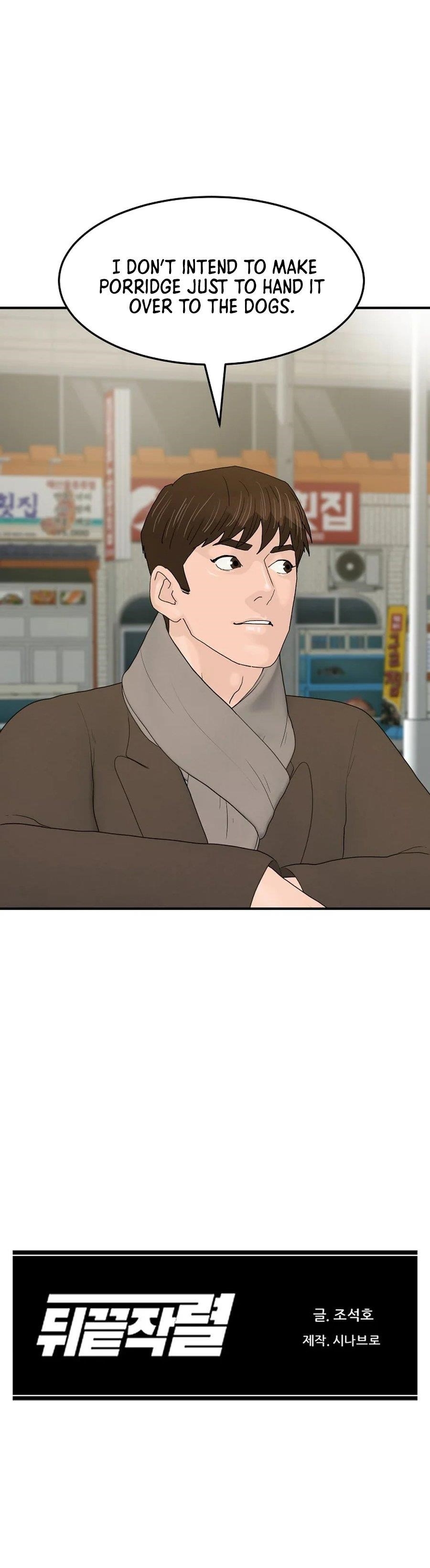 From the Grave and Back Chapter 190 - Page 15