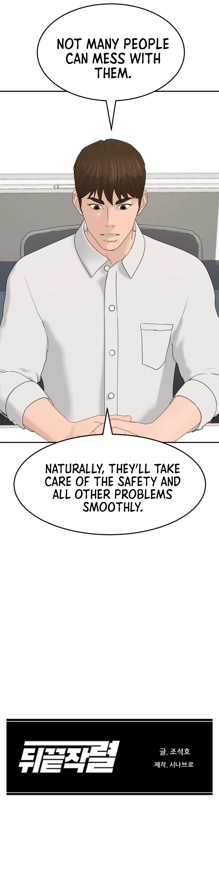 From the Grave and Back Chapter 206 - Page 15