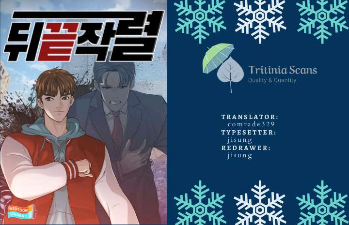 From the Grave and Back Chapter 210 - Page 1