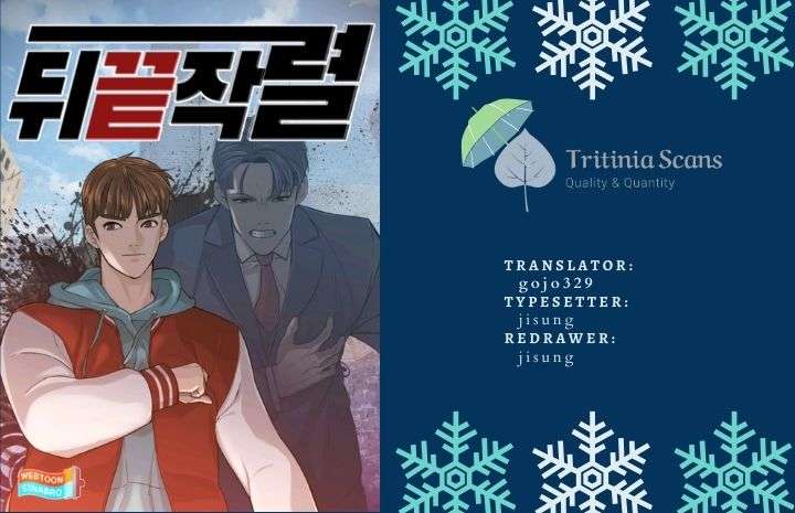 From the Grave and Back Chapter 211 - Page 1