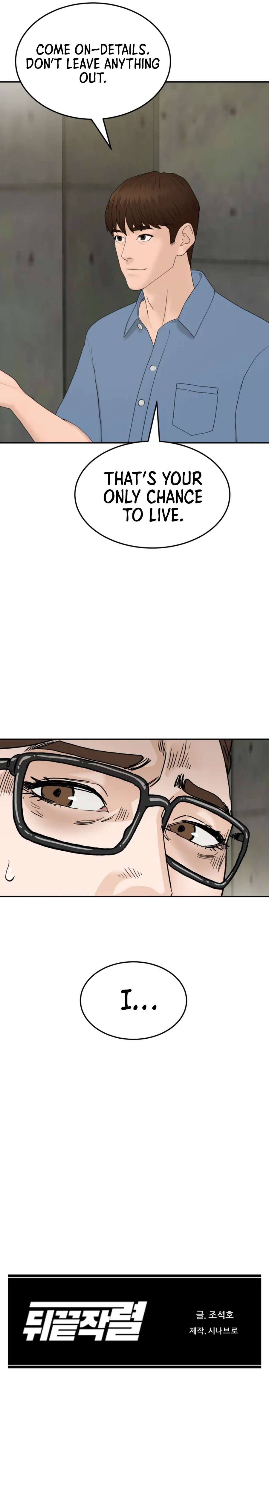 From the Grave and Back Chapter 211 - Page 15