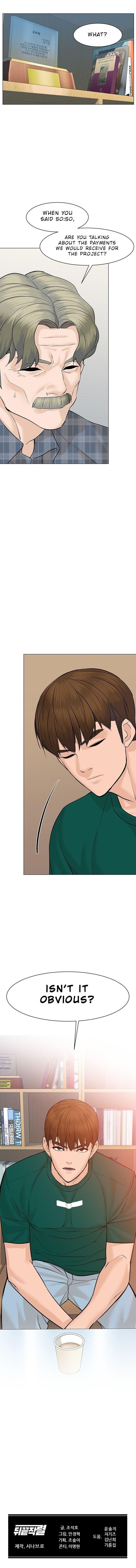 From the Grave and Back Chapter 46 - Page 13