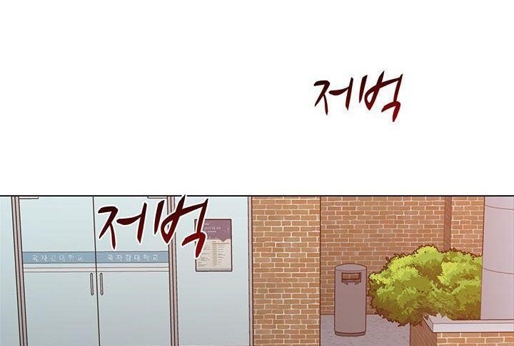 From the Grave and Back Chapter 47 - Page 155