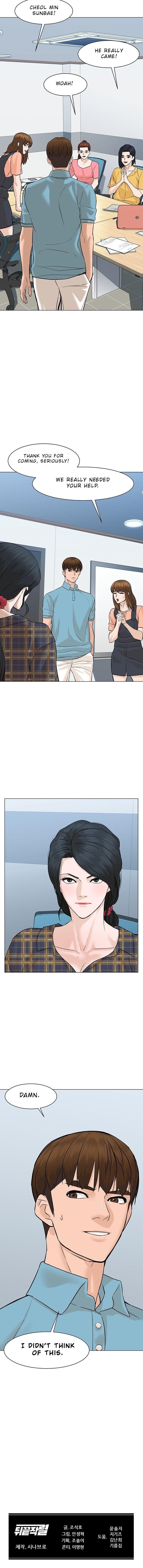 From the Grave and Back Chapter 48 - Page 11